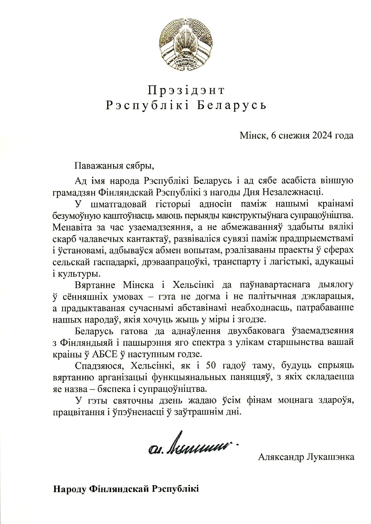 Сongratulations on the Independence Day of Finland Embassy of the